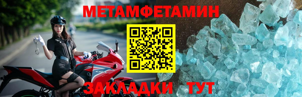 Кунгур  Amphetamine 97%  MEGA зеркало  Вход с VPN  АМФ 