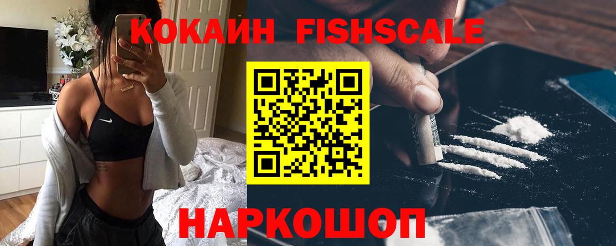 КОКАИН Колумбийский Кунгур