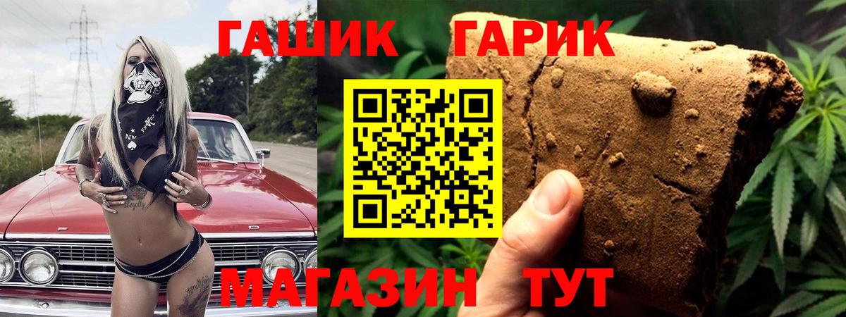 Гашиш убойный Кунгур