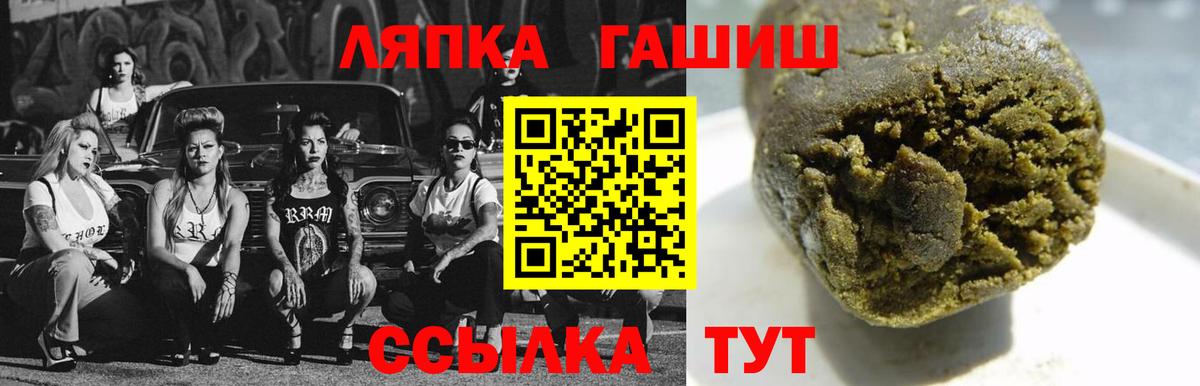 ГАШИШ VHQ  Вход с VPN  Кунгур 
