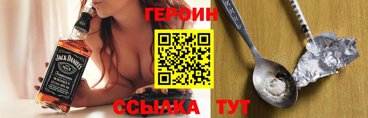 Героин гречка Кунгур