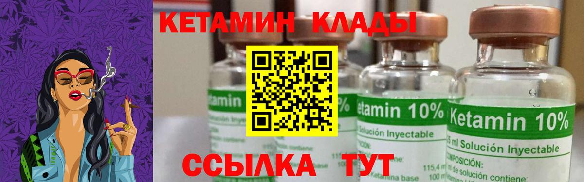 блэк спрут маркетплейс  Кетамин VHQ  КЕТАМИН ketamine  Вход с VPN  Кунгур 