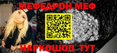 метамфетамин Тара