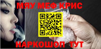 метамфетамин Тара