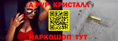 дживик Тверь