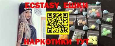MDMA Premium VHQ Татарск