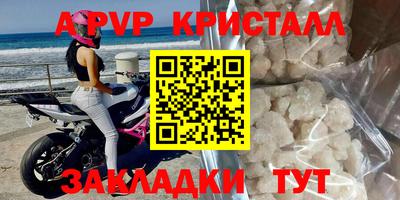 метамфетамин Тара