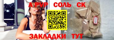 дживик Тверь