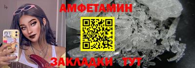 метамфетамин Тара