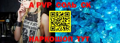 дживик Тверь