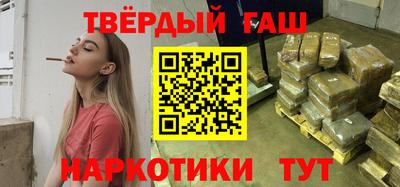 метамфетамин Тара