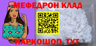 MDMA Premium VHQ Татарск