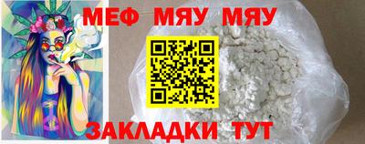метамфетамин Тара