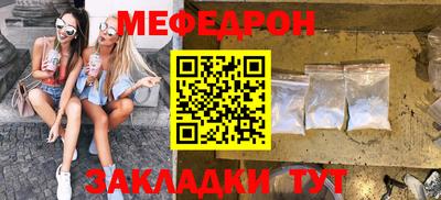 метамфетамин Тара