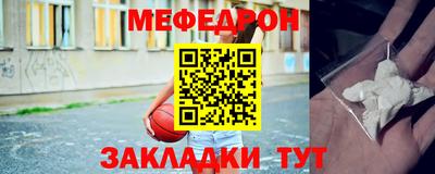 метамфетамин Тара