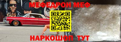 метамфетамин Тара