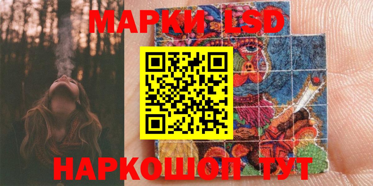 Марки N-bome 1,5мг  Вход с VPN  Марки N-bome 1,5мг  Кунгур 
