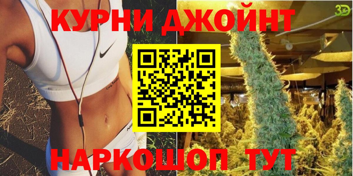 Конопля LSD WEED Кунгур